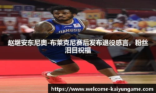 kaiyun开云官方网站