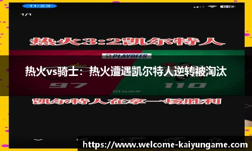 kaiyun开云官方网站