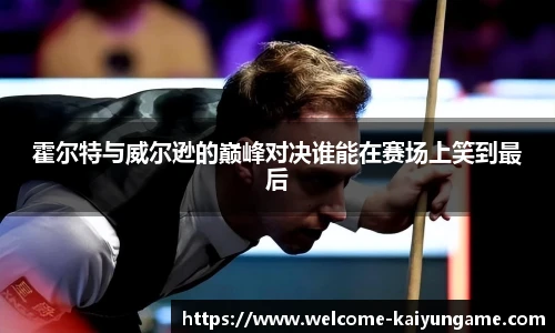 kaiyun开云官方网站