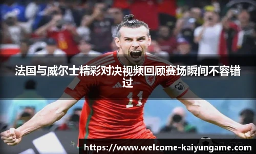 kaiyun开云官方网站