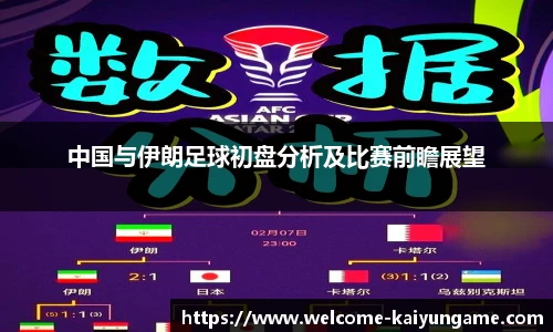 kaiyun开云官方网站