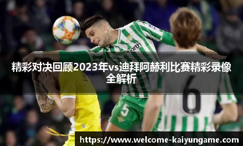 kaiyun开云官方网站