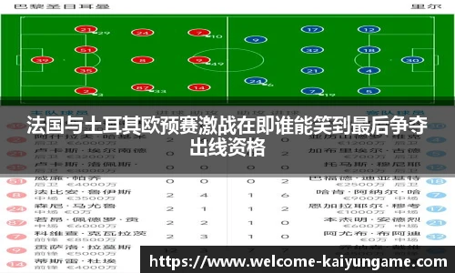 kaiyun开云官方网站