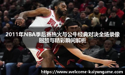 kaiyun开云官方网站