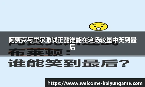 kaiyun开云官方网站