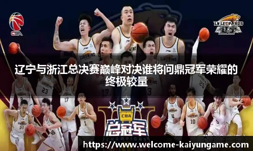 kaiyun开云官方网站