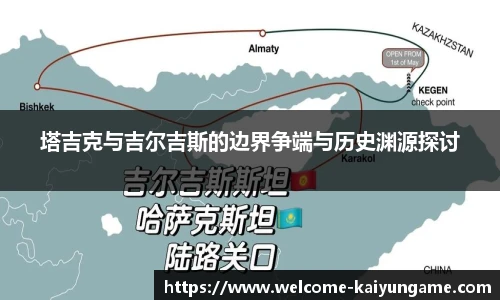 kaiyun开云官方网站