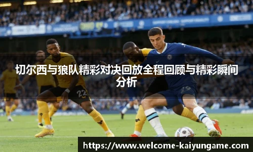 kaiyun开云官方网站