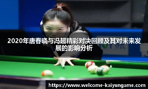 kaiyun开云官方网站