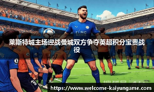 kaiyun开云官方网站